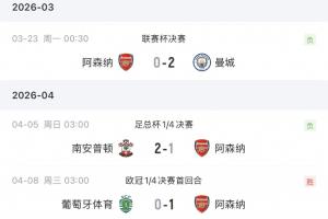 ac米兰14-15赛季球衣