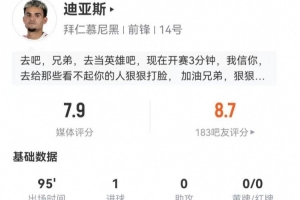 济南泰山将军甲a联赛