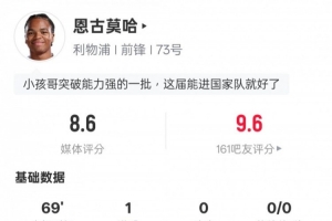 吉隆坡vs霹雳