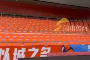 福登在与曼联