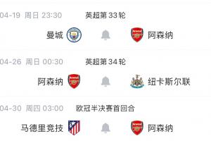 苏东解说fifa