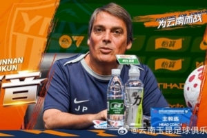 希超联赛标志