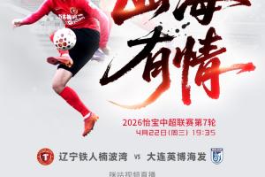 篮球明星 什么维茨什么