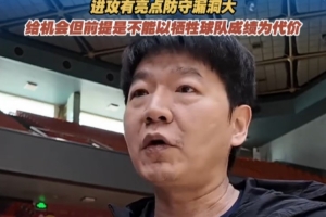 阿根廷和梦6队