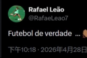 哈登36分得分王图片