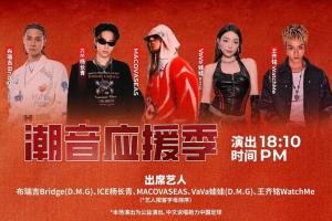 20172018nba东部决赛经过