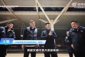 中国夺得亚洲杯奖杯