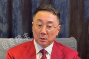泰达和富力直播