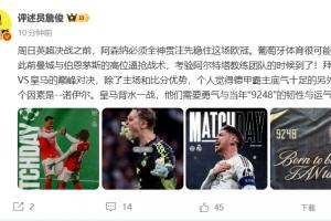 公牛队皮蓬英文