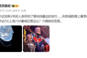科比受伤在好久
