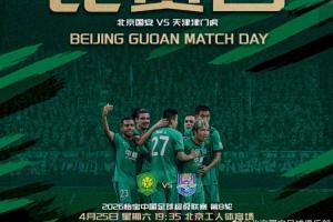 pes2013最新补丁2020