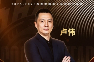 阿森纳二比零拜仁