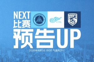 郑州大学大足联赛
