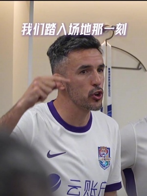 加索尔 马刺