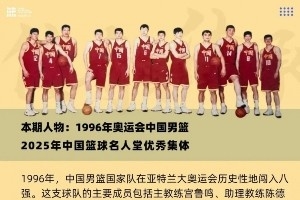 切尔西2021尺码