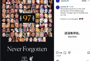 灰熊12年整容