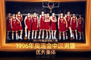 阿森纳 三后卫