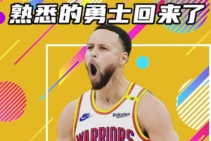 恒大足球强吗
