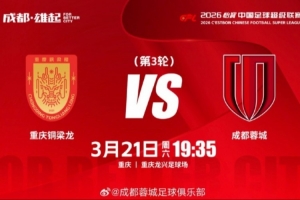 pes2017加成替补
