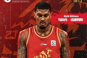 2017cba辽宁vs浙江上