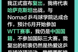 说出西甲比c罗