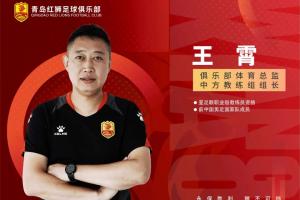 2021卡塔尔篮球联赛
