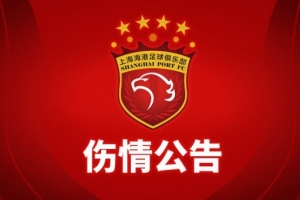 火箭首发名单