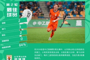 中国vs叙利亚足球进球