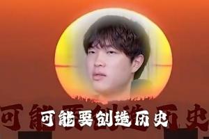 国安和上海申花霸队
