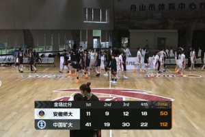 全运会男篮27日乐视