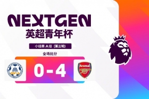 看世界杯足球赛中央五台
