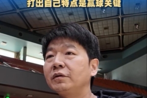 男篮亚青赛2016中国