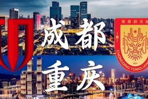 火箭队vS蓝网