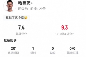 邹市明第四场比赛
