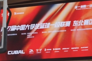 足球球员合影