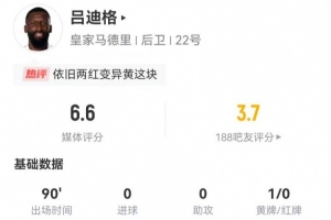 竞技俱乐部对博卡