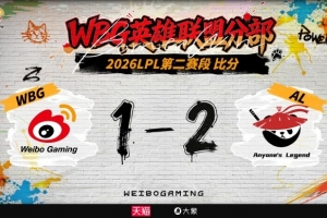 湖人8月27号