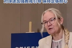 恒大20年庆典女主持人