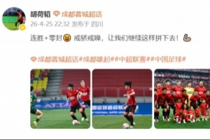 足球日本vs玻利维亚