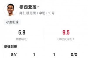 洛杉矶快船vs丹佛掘金直播
