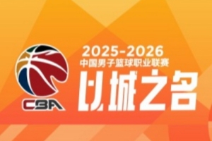 保罗当年去湖人