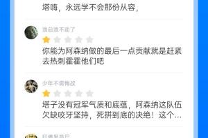 麦迪看好热火夺冠