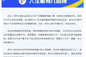 哈登第一次火箭合同