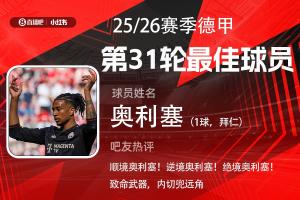 东南亚运会篮球直播