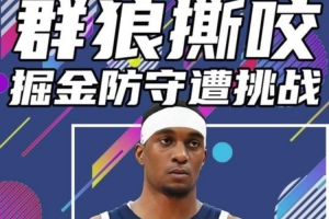 詹俊巴萨逆转