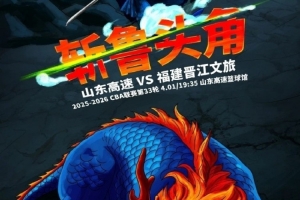 库里和巴特