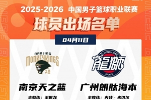 nba上海体育直播360网