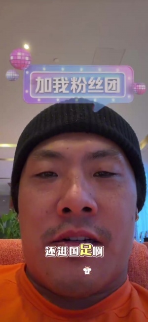詹姆斯手腕绑的什么位置