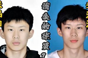 森林狼队现在叫什么
