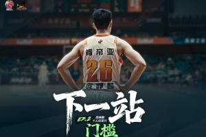 爱超联赛2017积分